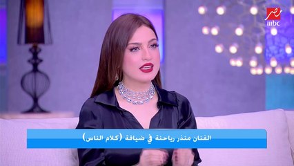 منذر رياحنة عن حادثة (نيرة) : مفيش حب بالغصب والقتل بداعي الحب "تخلف"