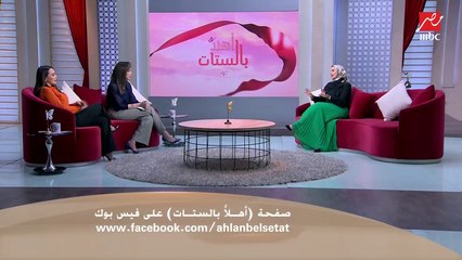 اللايف كوتش ياسمين ياقوت بتشرح أنواع العلاقات الغير صحية وإزاى نبعد عنها
