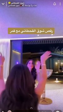 شوق القحطاني تشعل السوشيال ميديا برقصها مع الفنانة قمر
