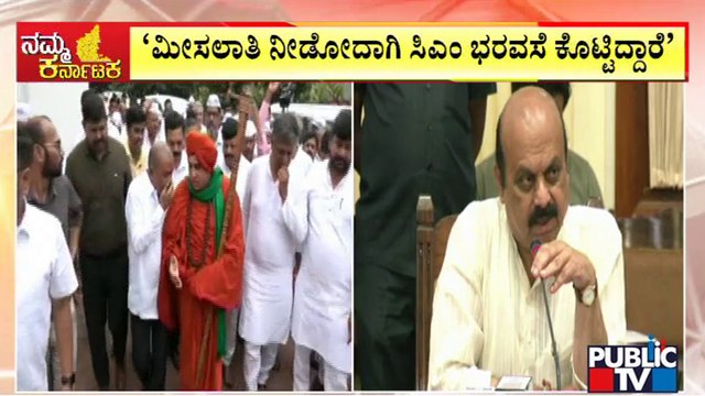 CM Basavaraj Bommai Assures Panchamasali Community Of Giving 2A Reservation On August 22