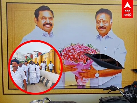 EPS VS OPS : இபிஎஸ் பேனகர்களை கிழித்த ஓபிஎஸ் தரப்பு? வானகரத்தில் பதற்றம்