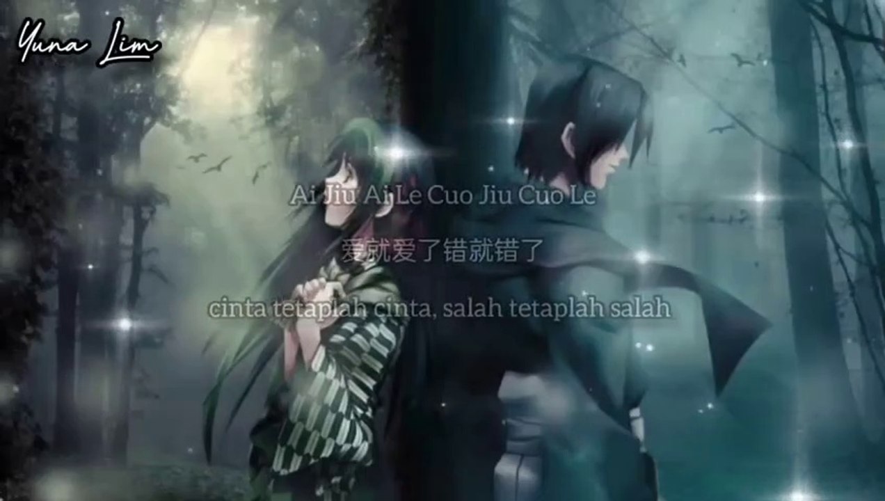 Ai Jiu Ai Le Cuo Jiu Cuo Le !Duet! 爱就爱了错就错了 Chen Rui & Xu Ming Hao 陈瑞 & 徐铭浩 Lyrics