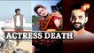 Television Actress Death | Post Mortem Report Out