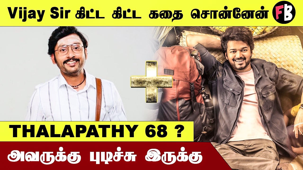 காமெடி படம் நெனச்சேன்  | வேற லெவல் கதை | RJ. Balaji Speech *Kollywood | Filmibeat Tamil