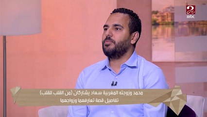 تقبل ان مراتك تروح معاك للحلاق وتختار قصة شعرك؟ ..شوف سعاد المغربية بتعمل إيه مع جوزها محمد