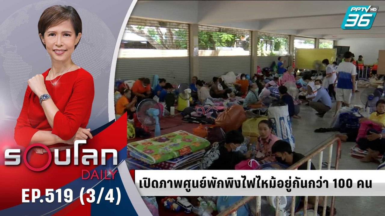 สิงค์โปร์-เกาหลีใต้ยืนยันพบผู้ติดเชื้อฝีดาษลิงร...