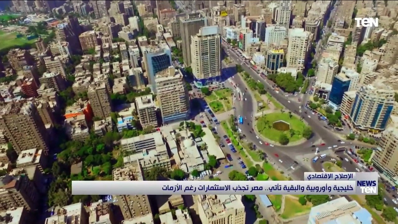 خليجية وأوروبية والبقية تأتي.. مصر تجذب الاستثمارات رغم الأزمات