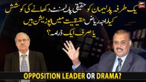 Is Raja Riaz an opposition leader or just a drama?