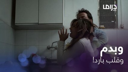 قتل زوجته حنين ضرباَ و بأواني المطبخ 