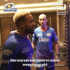 PL 2022: This Is How MI Boys Keep Themselves Fit