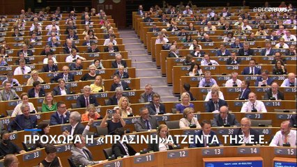 Με συμβιβασμούς προχωρά η «πράσινη» ατζέντα της Ευρωπαϊκής Ένωσης