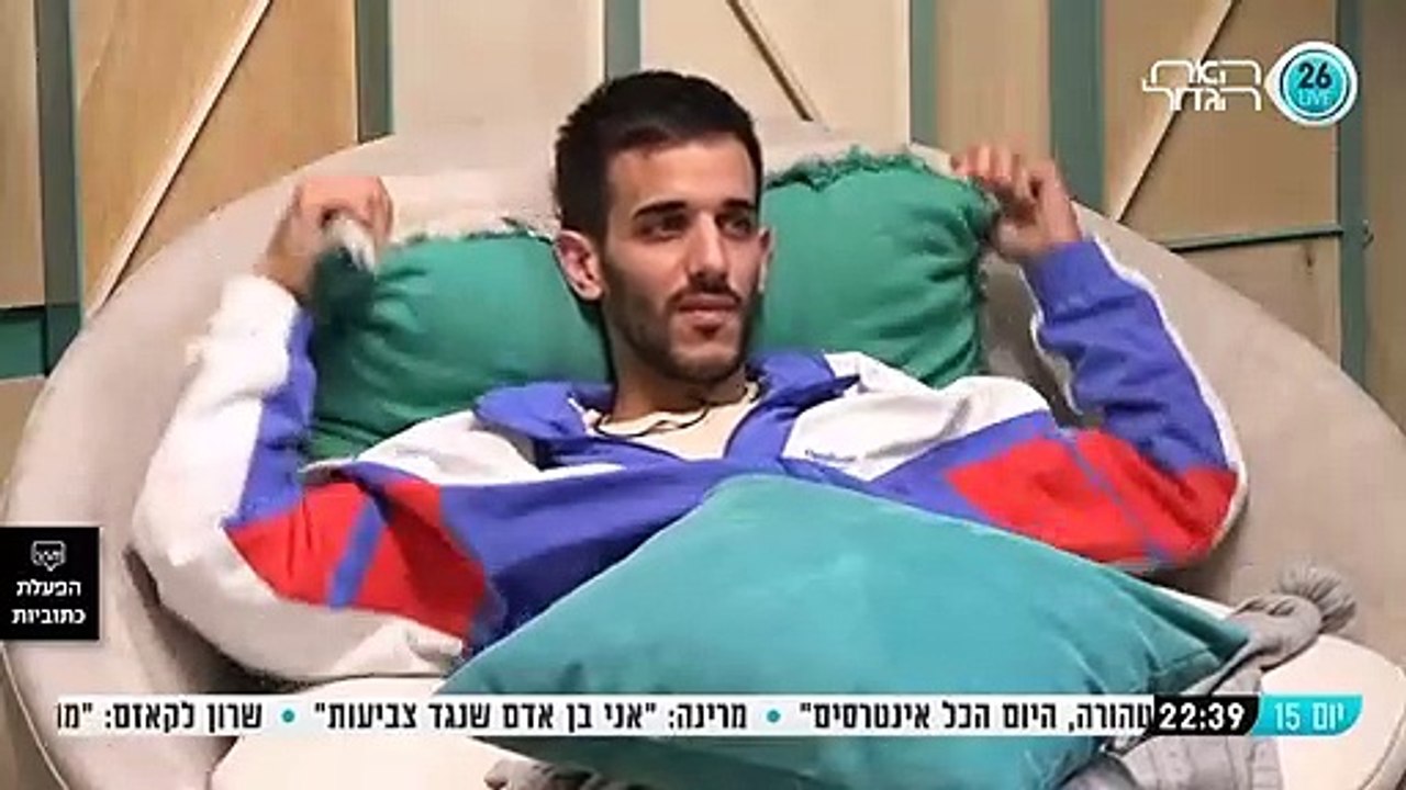 דינה, ריוואה וקאזם מדברים על טליה