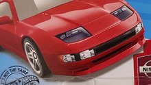 short - 1999 Nissan 300ZX Intro
