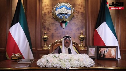 ولي العهد في كلمة تاريخية كلّفه الأمير بإلقائها  حلّ المجلس وانتخابات عامة خلال أشهر