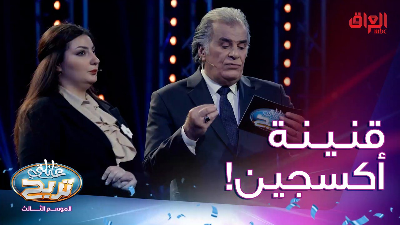 سارة تريد تفوز بأسئلة السرعة