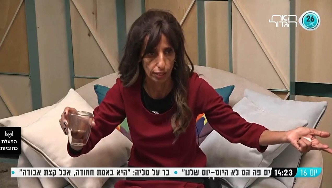דינה לא קונה את ההתנחמדות של דיאן