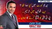 Off The Record | Kashif Abbasi | ARY News | 22nd June 2022