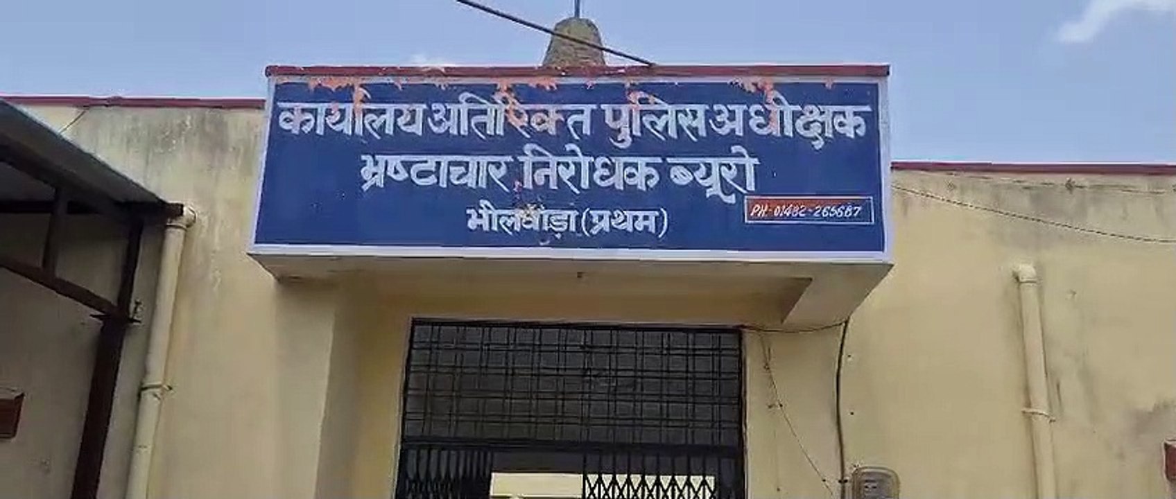 corruption in bhilwara डेढ़ लाख की घूस लेते भाज...