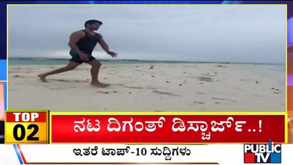 Big Bulletin | Top 10 Roundup | HR Ranganath | June 22, 2022