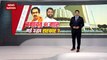 Maharashtra News : बगावत की मार से गई... उद्धव की सरकार ?, 'उद्धव राज'  का अंत ?
