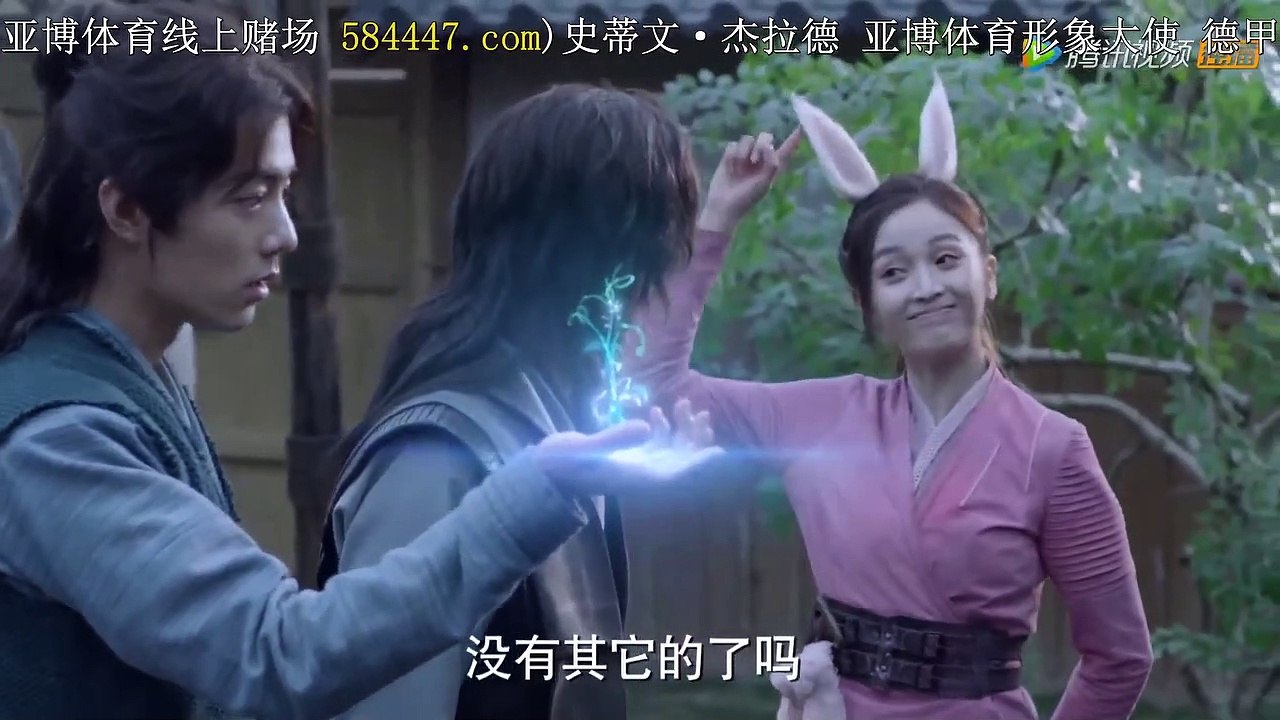 斗羅大陸真人版 03