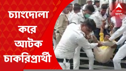 TET Agitation: অবিলম্বে নিয়োগের দাবিতে টেট উত্তীর্ণদের বিক্ষোভ | Bangla News