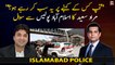 On whose command you were doing all this? Murad Saeed Questions Islamabad Police