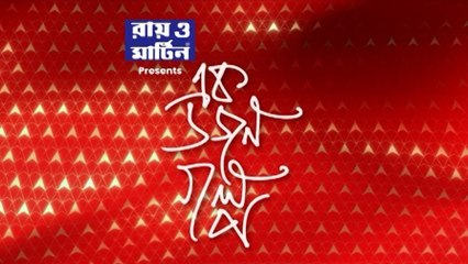 Ek Dojon Golpo: শিক্ষক-নিয়োগ বিতর্কের মধ্যে আপাতত কি মেয়াদ বৃদ্ধি হচ্ছে না মধ্যশিক্ষা পর্ষদ সভাপতির? I Bangla News