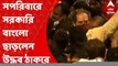 Maharashtra Political Crisis: মহারাষ্ট্রে জোট সরকারে সঙ্কট বাড়িয়ে বিদ্রোহী আরও ৬ বিধায়ক I Bangla News