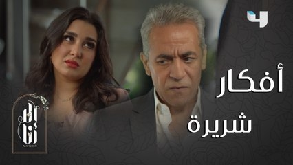 طلق زوجته بسبب أفكار عشيقته الشريرة