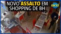 Assaltantes furtam ótica no Boulevard Shopping