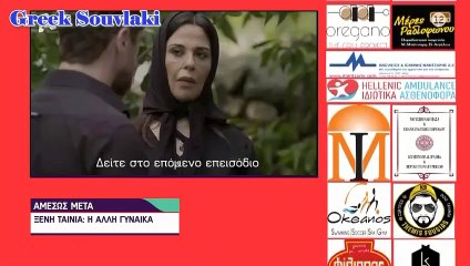 SASMOS EPISODIO 165 HD Trailer | ΣΑΣΜΟΣ ΕΠΕΙΣΟΔΙΟ 165 HD Trailer