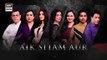 Aik Sitam Aur Episode 46 - Teaser - ARY Digital Drama