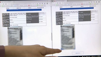 [단독] "자사 제품, 中 회사가 반값 판매"...쿠팡 떠도는 '유령업체' / YTN