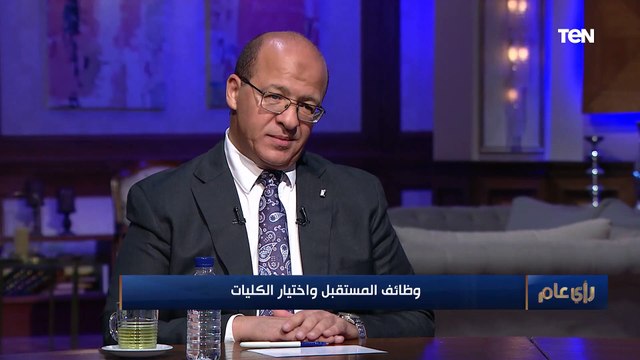 مدرب تنمية ذاتية: الفترة اللي جاية الاعتماد على المهارة مش الشهادة
