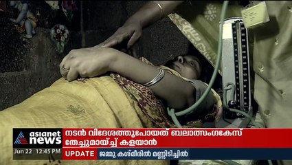 വിശ്രമം ഇല്ലാത്ത ജോലിയാണ് പക്ഷെ ആശ വര്‍ക്കറായ ഇന്ദുവിന് കിട്ടുന്നത് അവഗണന