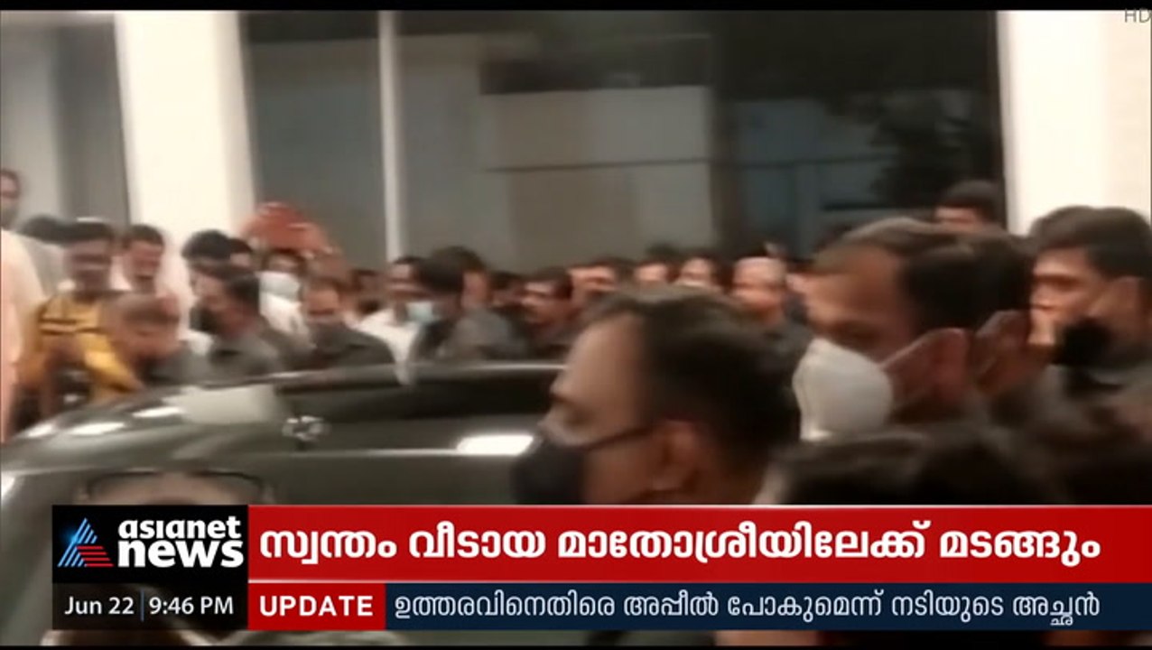 ഉദ്ധവ് താക്കറെ മുഖ്യമന്ത്രിയുടെ ഔദ്യോഗിക വസതി ഒഴിയുന്നു