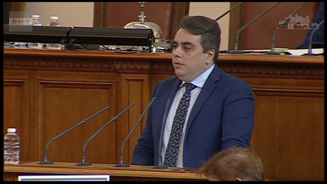 Асен Василев към ГЕРБ Да го духат бедните - това е вашата философия