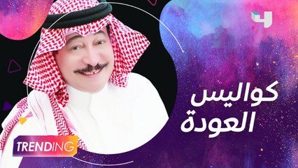 علي عبدالكريم يكشف كواليس عودته للإصدارات الفنية وحفله الأخير