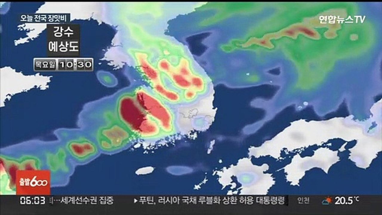 오늘 전국 본격 장맛비…최고 120㎜ 폭우 주의