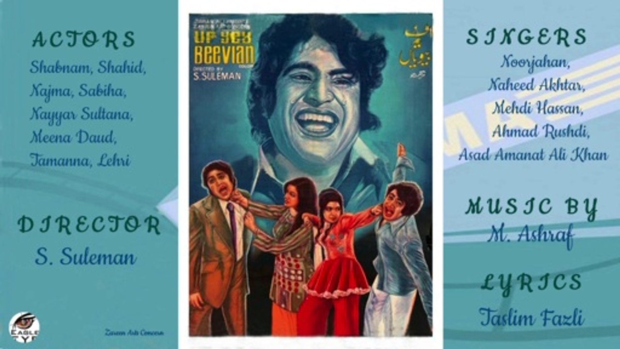 Mera Mehboob Hai Tu - Nahid Akhtar - Film Uff Yeh Beevian