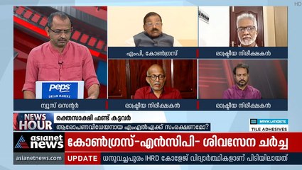 'രക്തസാക്ഷിയുടെ ഫണ്ടിൽ നിന്ന് കൈയ്യിട്ട് വാരുന്നത് അതിഭീകരമാണ്'