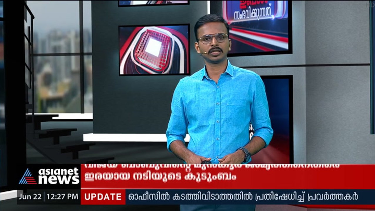 വിജയ് ബാബുവിന് മുന്‍കൂര്‍ ജാമ്യം; അപ്പീല്‍ പോകുമെന്ന് അതിജീവിതയുടെ അച്ഛന്‍