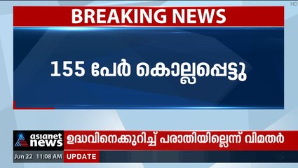 അഫ്ഗാനിസ്ഥാനില്‍ വന്‍ ഭൂചലനം; 155പേര്‍ കൊല്ലപ്പെട്ടു