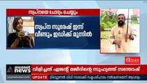 സ്വപ്ന സുരേഷിനെ എന്‍ഫോഴ്‌സ്‌മെന്റ് ഇന്ന് ചോദ്യം ചെയ്യും