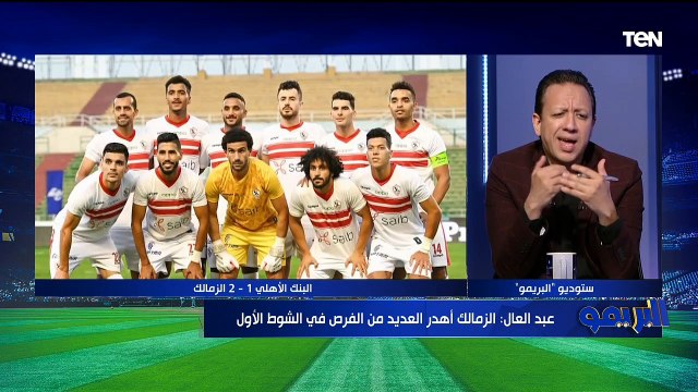 لقاء ناري مع نجوم مصر رضا عبدالعال وسمير كمونة وأبو الدهب لتحليل مباراتي الأهلي والزمالك في الدوري