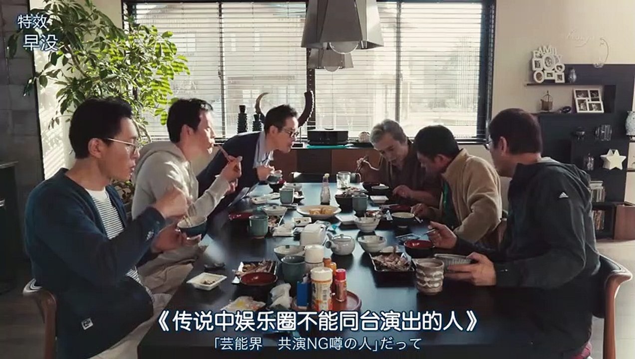日劇 » byplayer 第1季：如果這6名配角共同生活的話02