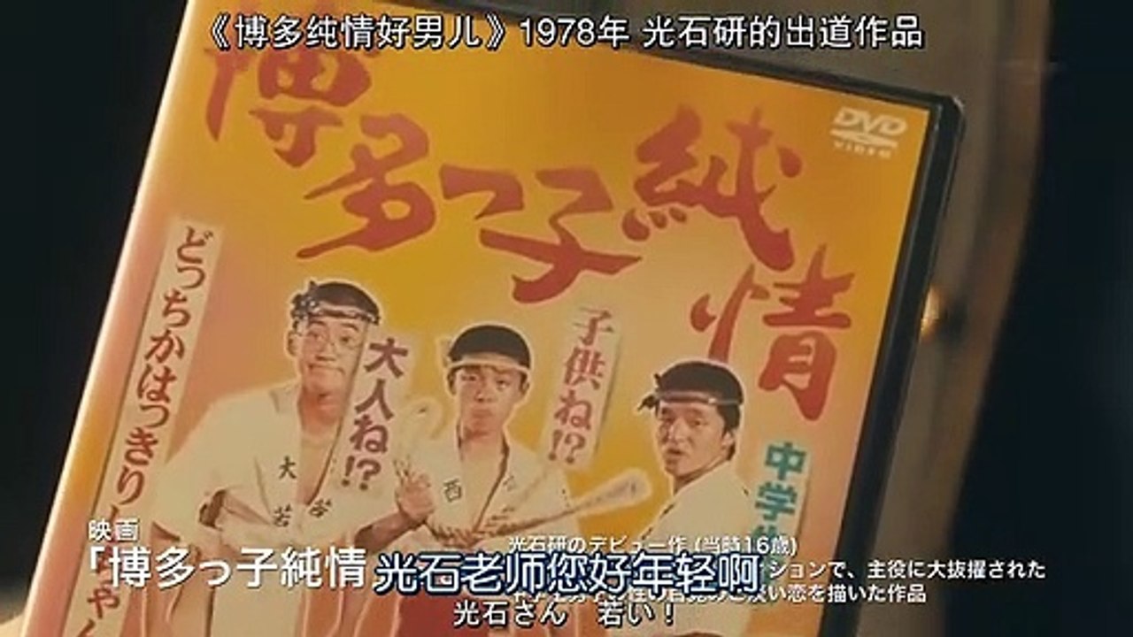 日劇 » byplayer 第1季：如果這6名配角共同生活的話03