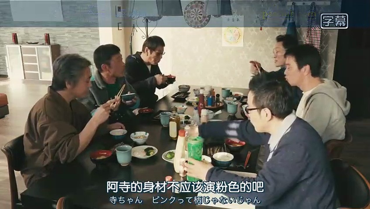 日劇 » byplayer 第1季：如果這6名配角共同生活的話04