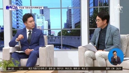 최강욱 재심 신청에 당내 파열음…우상호 “찬반 논쟁 자제해 달라”